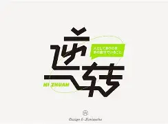 Excel翻盘DRX，Huni绝境逆转