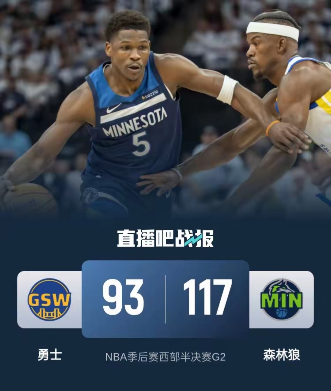 骑士险胜猛龙，杜兰特关键制胜