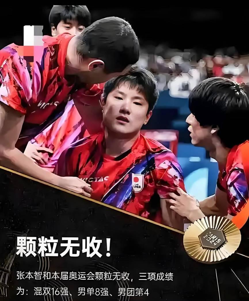中国队翻盘法国队，张本智和带队取胜