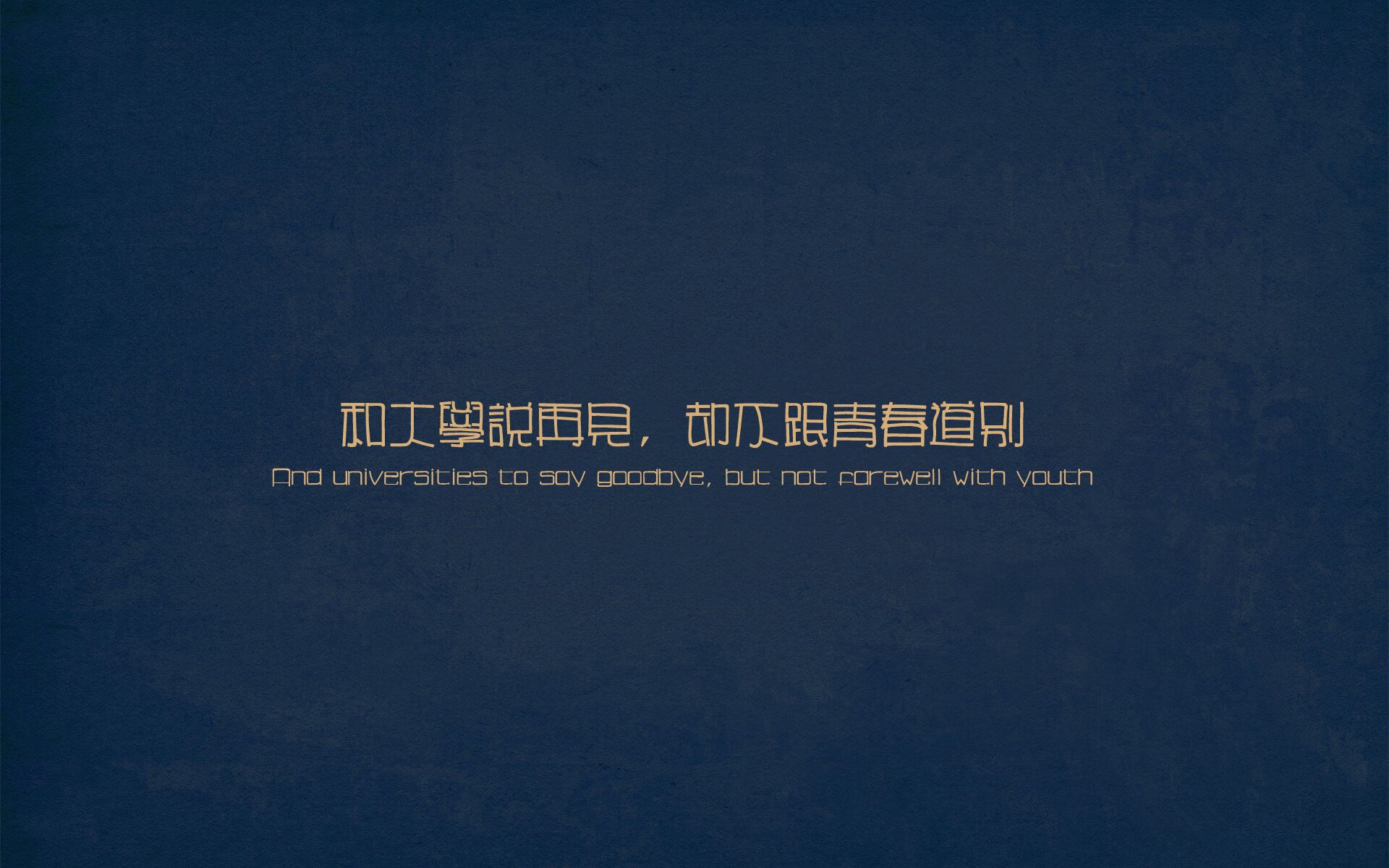 南美铁壁对阵梅阿查堡垒，楚阿梅尼的战争隐喻与足球硬仗哲学