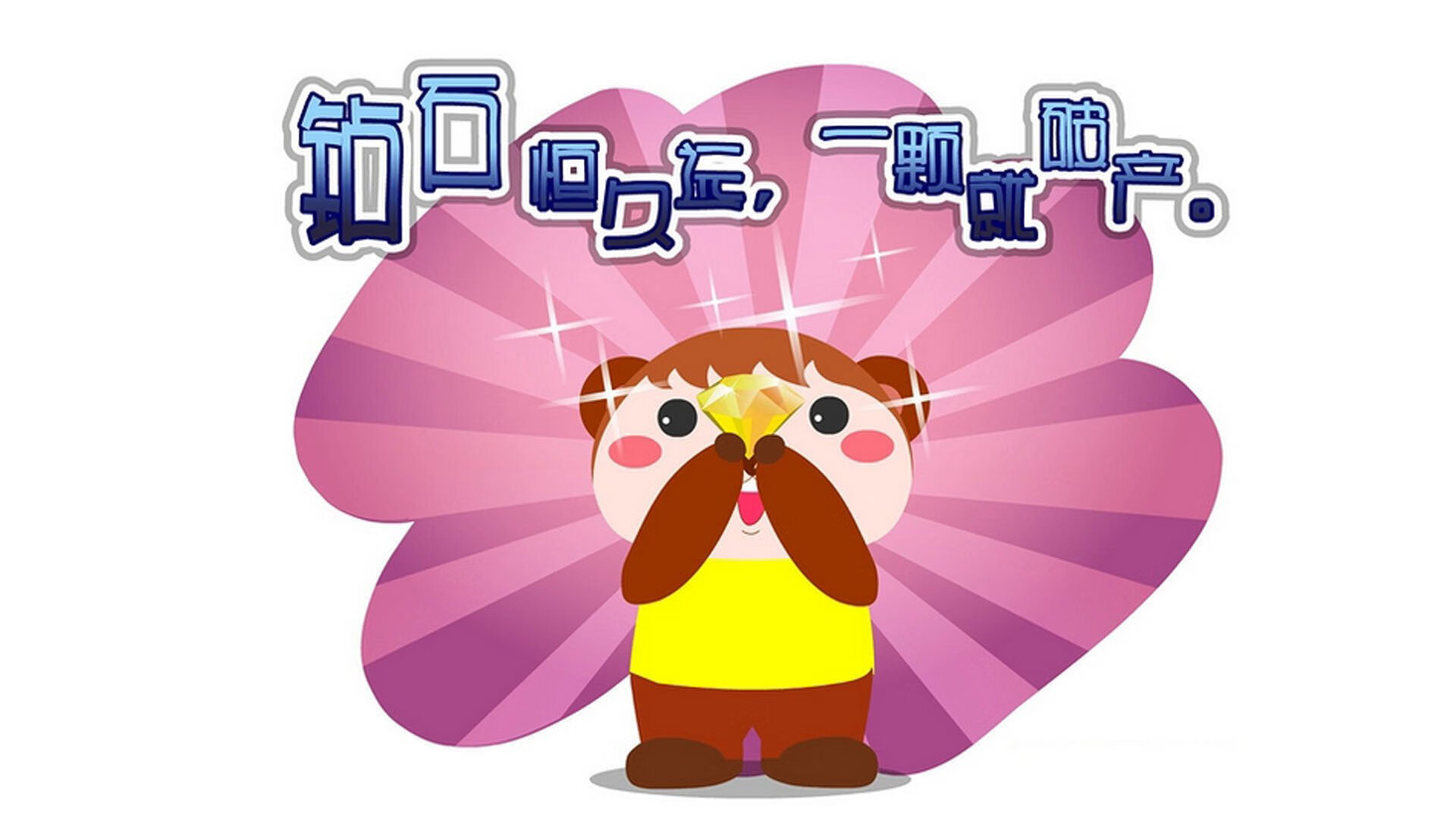 绿茵奇迹,当步行者的脚步在雄鹿主场奏响欧冠序曲