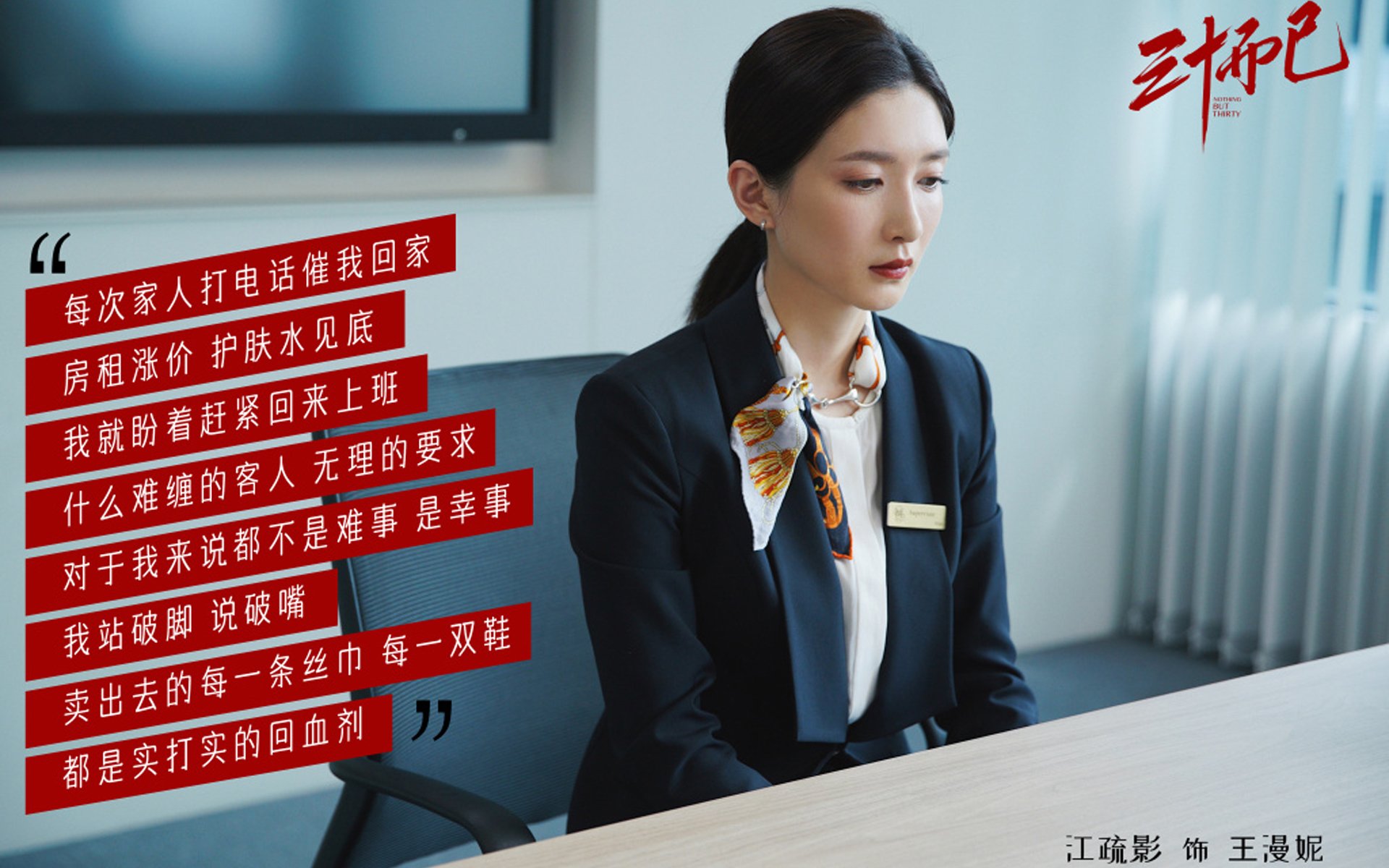 高光范弗利特!开拓者强行终结热火不败金身